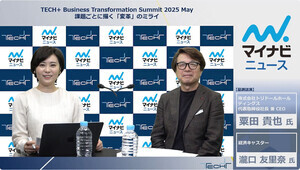 トリドールHD・粟田氏が語る、丸亀製麺を支える経営哲学と根底にある感動体験